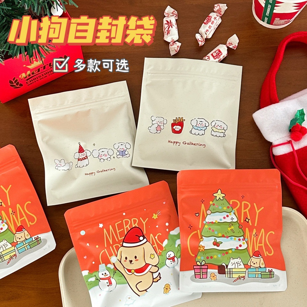 Nueva Navidad lindo cachorro bolso ziplock fuera de la tarjeta, bolso de regalo, bolso sellado de alto valor, bolso ciego sorpresa