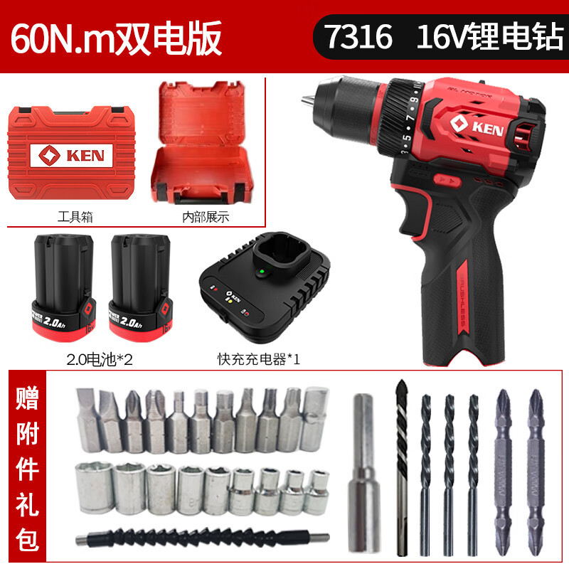 Ruichi Ruichi taladro de carga de litio taladro eléctrico de acero 60 Nm gran torsión taladro de mano taladro de pistola sin escobillas 7316