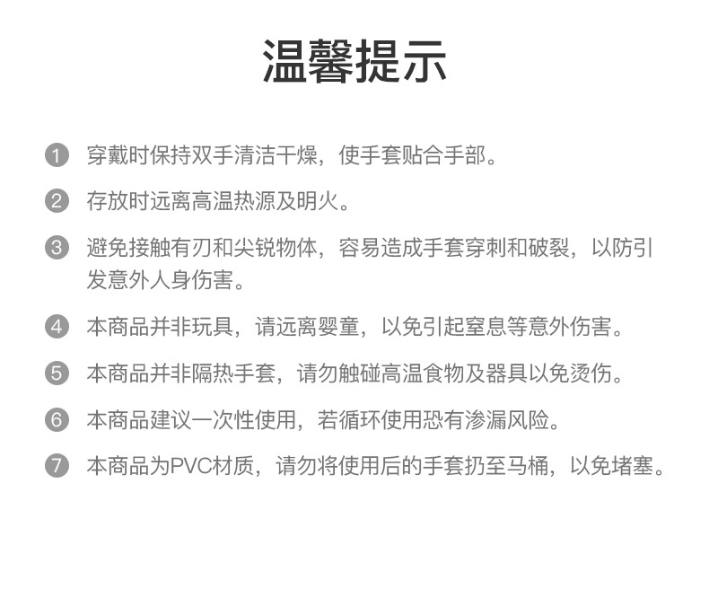 pvc优化版-01_20