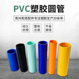 �⏽10mm-500mm�A�ܿ��� pvc���ϔD���A�� �����֧��֧�ι�