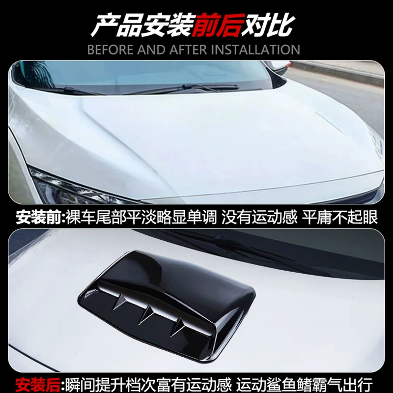 Вентиляционное отверстие на капоте, универсальное внешнее вентиляционное отверстие, капот, украшение на крыло, аксессуары для модификации, клейкая жабра акулы