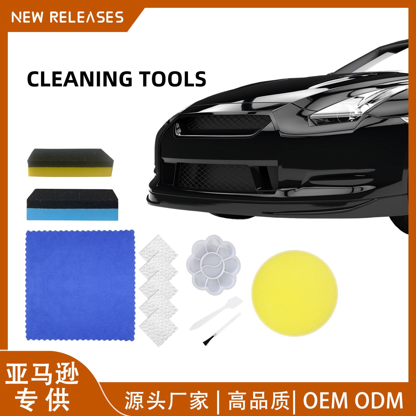 Hygienic sponge metal glass absorbent towel for home use