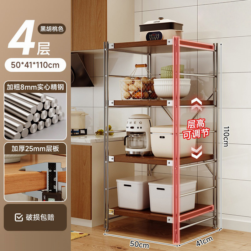 Estante de almacenamiento de cocina Lingzhi multicapa de estante de almacenamiento de horno de microondas japonés estante de almacenamiento de horno multifuncional
