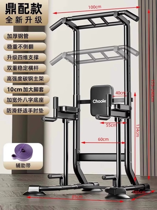 跨境单杠家用室内引体向上器单杠双杠架单杆落地吊杠家庭健身器材|undefined