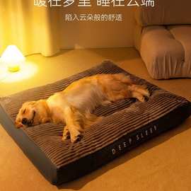 狗窝垫子四季通用夏天狗狗床屋可拆洗大型犬宠物猫窝冬天批发