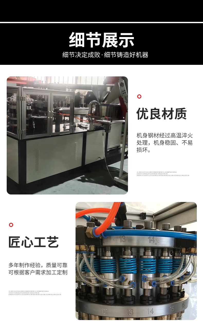 7-滴塑机DS2016款_06.jpg