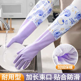 冬天保暖洗碗手套防水橡胶加绒加厚洗衣服胶皮乳胶厨房耐用家务批