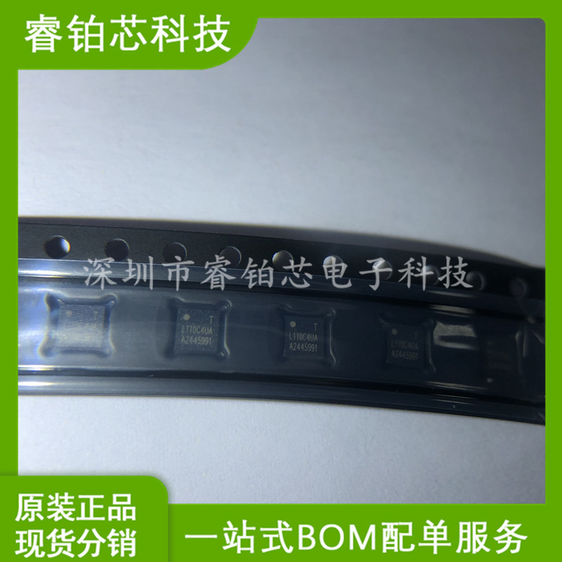 HC32L110C4UA-SFN20TR 封装QFN-20 微控制器芯片 单片机  实图
