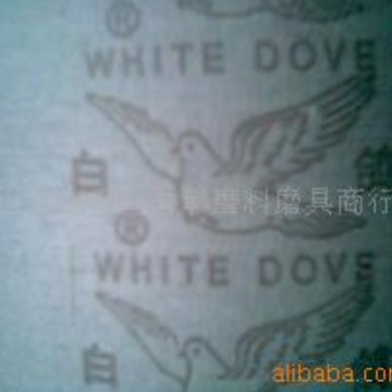 供应白鸽牌各种系列的砂带