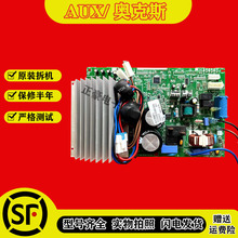 原装变频空调外机主板 -35/ 351控制板 电控盒