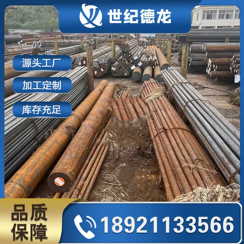 淮钢中碳 50Mn圆钢 无锡现货 50Mn圆棒 热轧工业圆钢 锻材 钢坯