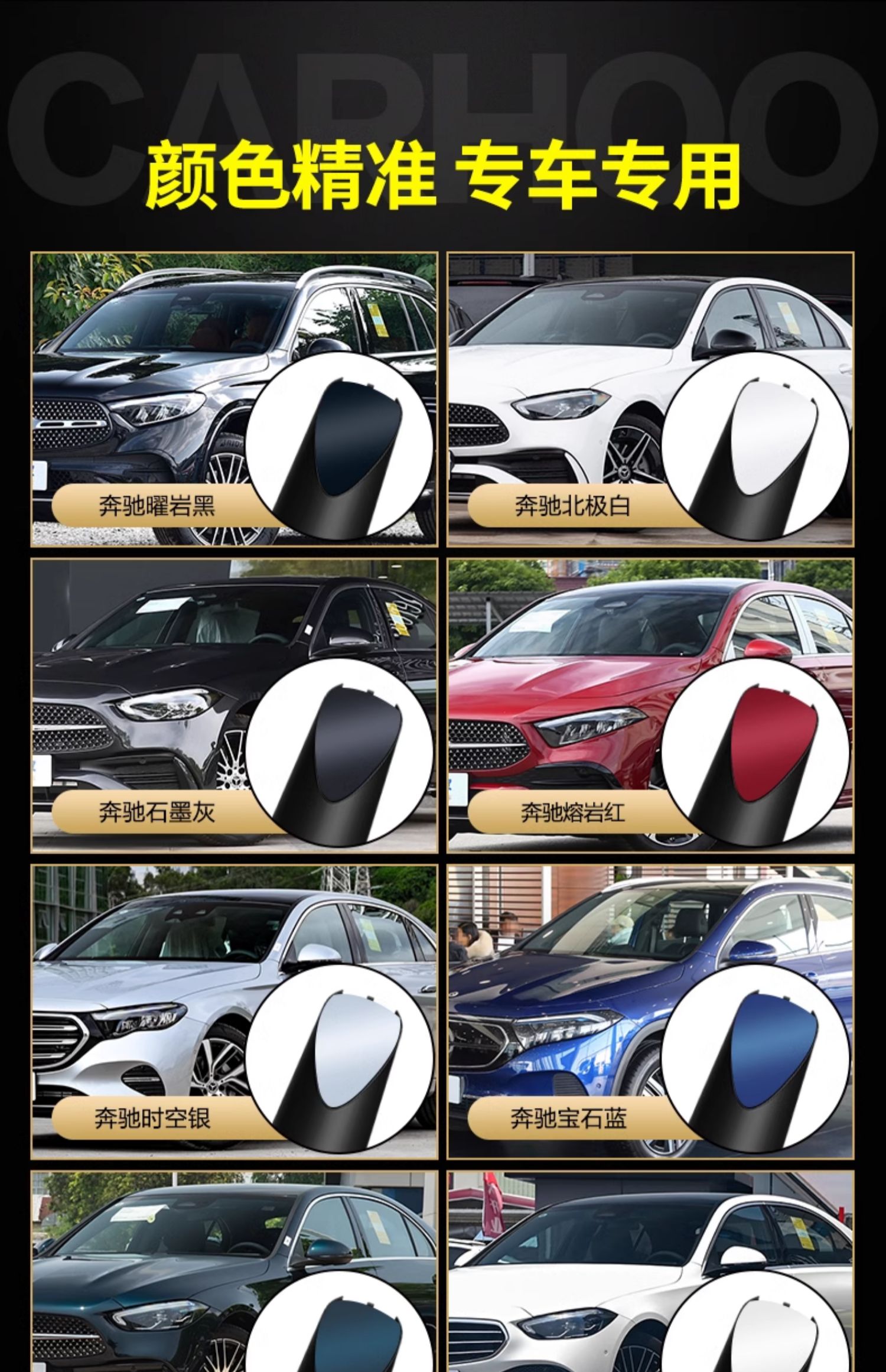 Original Mercedes-Benz car paint mark removal special paint repair pen to repair scratches scratch artifact white black paint pen