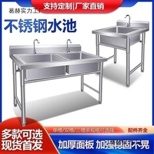 �Ӻ�304���P�ˮ�ۆ��p��ϴ�ֳ؎�֧�����ÏN��ʳ��ϴ��ϴ�˳�