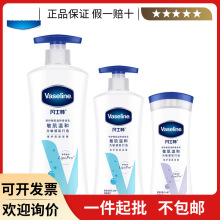 Vaseline凡士林护敏肌温和身体乳无香精修护干燥肌肤女200ml/400m