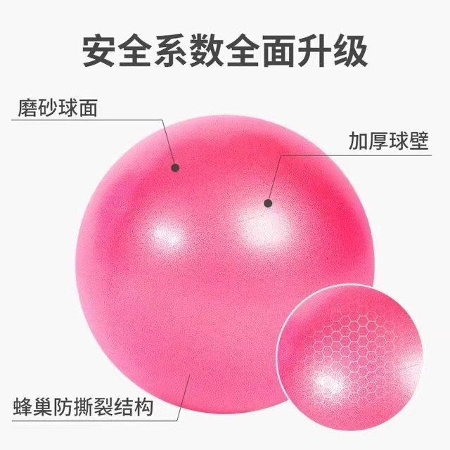 ヨガの小さいボールのプラティボールは出産後に厚い防爆のフィットネスの尻のボールの25cmの体操の補助のボールを回復します。|undefined