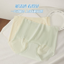 啄木鸟女士冰丝夏季薄款10A抑菌聚乳酸裆成人内裤超薄