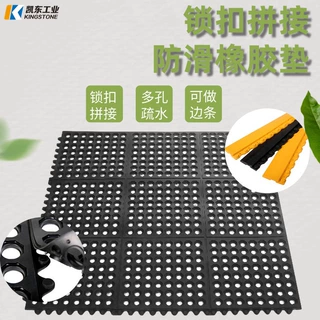 定制防滑疏水橡胶地垫 锁扣拼接厨房工厂车间甲板垫通铺防护垫片