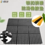 防滑防护通铺疏水甲板垫
