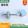 一次性加固大量铁路施封锁