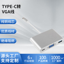 TYPE-C�DVGA�������һ�D�Q�� USB 3.1TO VGA��X�D�Ӿ����S���l