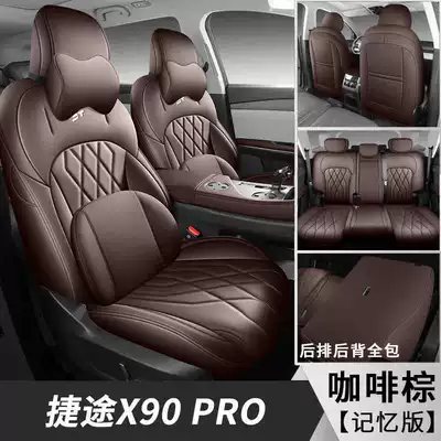 covers, suitable for all seasons, available: Modelə uyğun (Original) oturacaq örtükləri - coffee-brown-five-seater-memory-foam-version-note-the-model-year