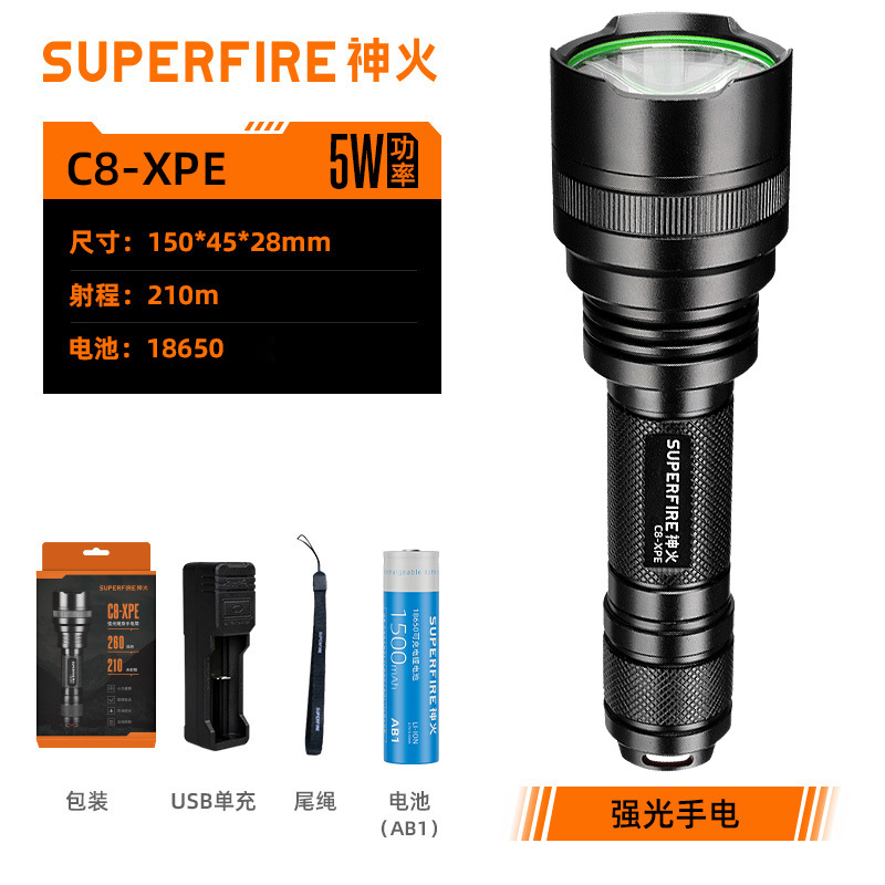 SUPERFIRE Shenhua transfronterizo LED linterna de carga de luz brillante C8 - L linterna de luz brillante doméstica al aire libre al por mayor