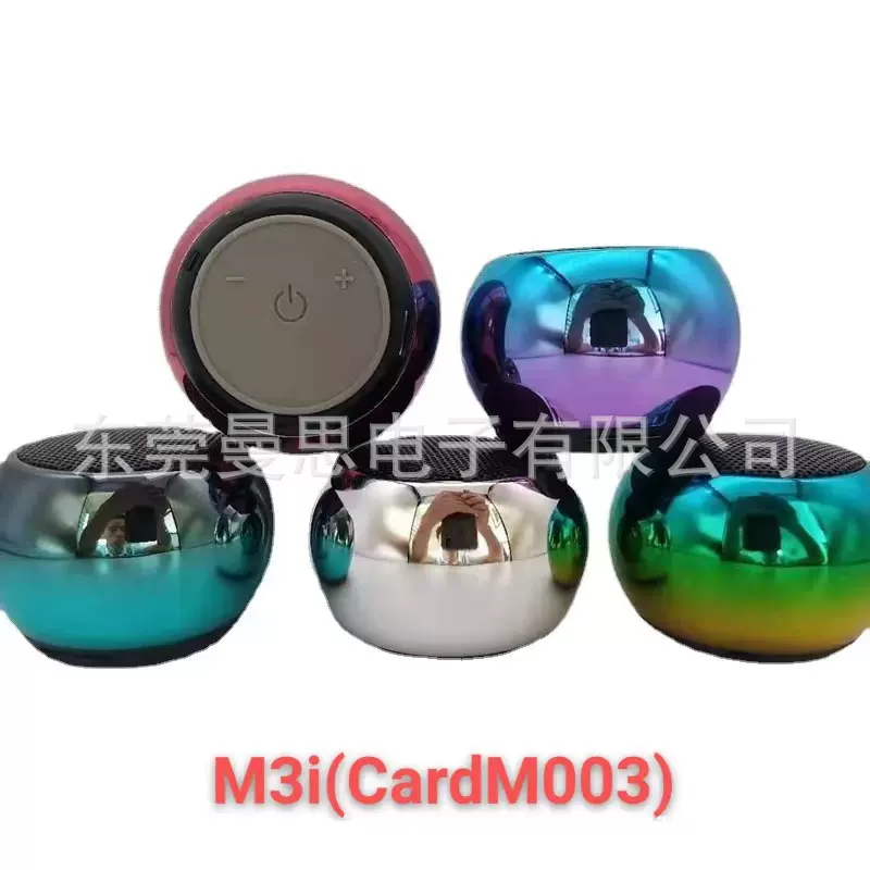 TWS炫彩无线蓝牙音箱 M3i插卡迷你蓝牙音箱 亚马逊电商自拍小钢炮