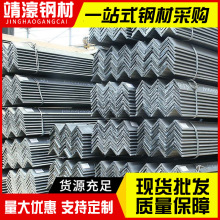 佛山厂家现货批发等边镀锌角钢 热轧三角钢铁 可加工冲孔规格齐全