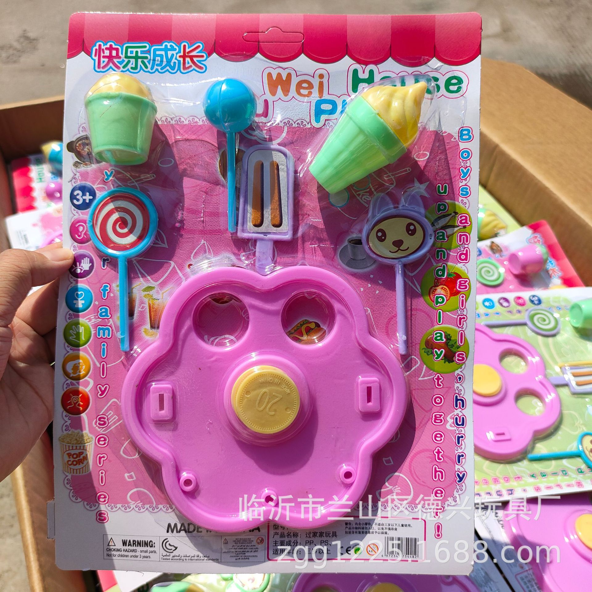 Juego de juguetes para niños, tienda de juegos, suministro de puestos, plaza del mercado nocturno, mercado nocturno para niños, tienda creativa de 2 yuanes al por mayor