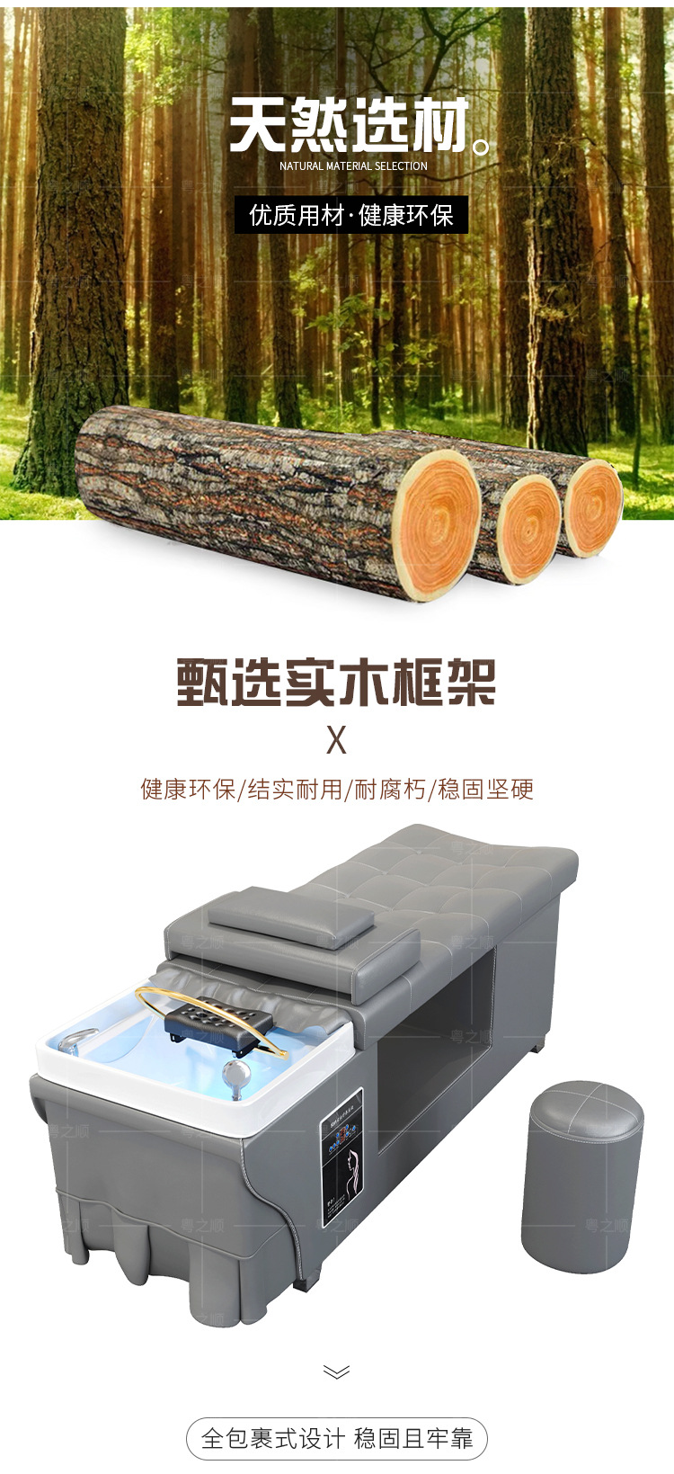 详情页_10.jpg