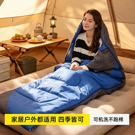 帐篷;防潮/野餐垫;野营睡袋