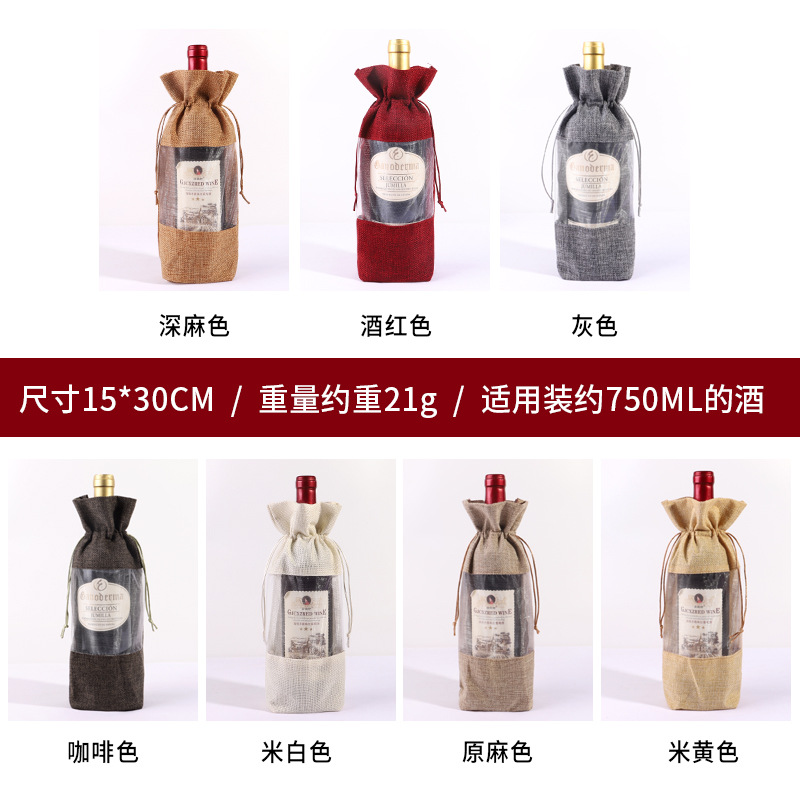 Ventana abierta bolsa de botella de vino de arpillera solo lazo con cordón champán bolsa de embalaje de vino bolsa de regalo de mano al por mayor