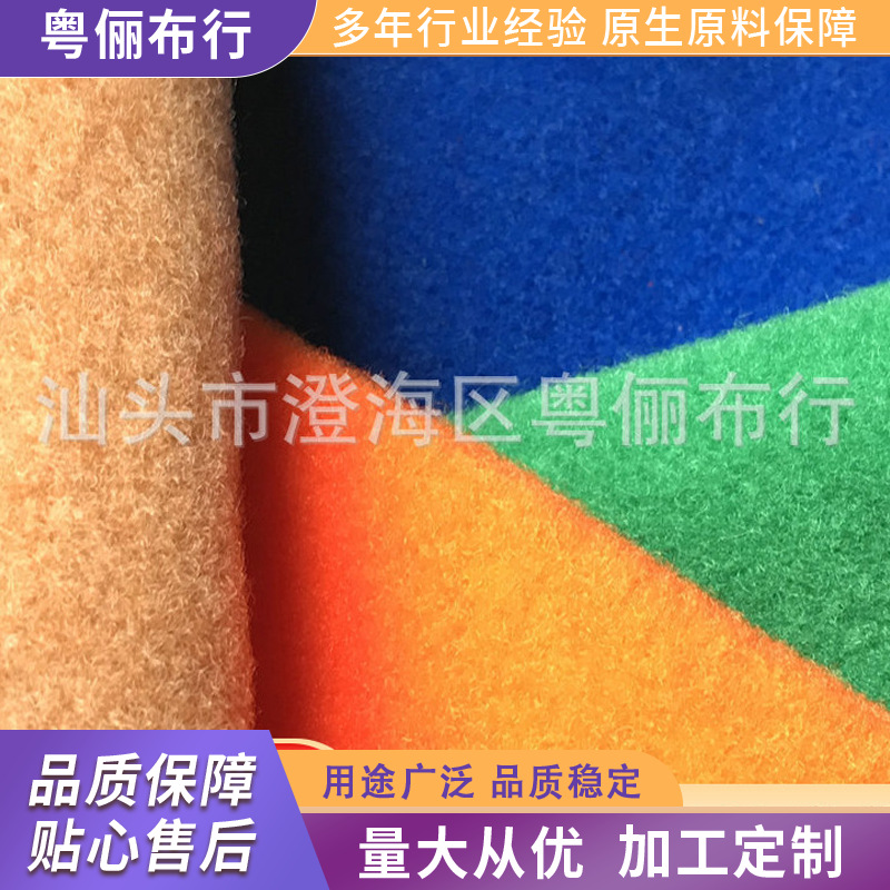 供应起绒压花导电无纺布石头纹印花针刺彩色家纺家居无纺布批发