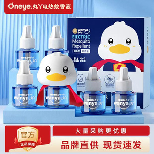 ��Ѿ�����Һ���˃�ͯ�������Һ���÷�������������a��Һ���Һ