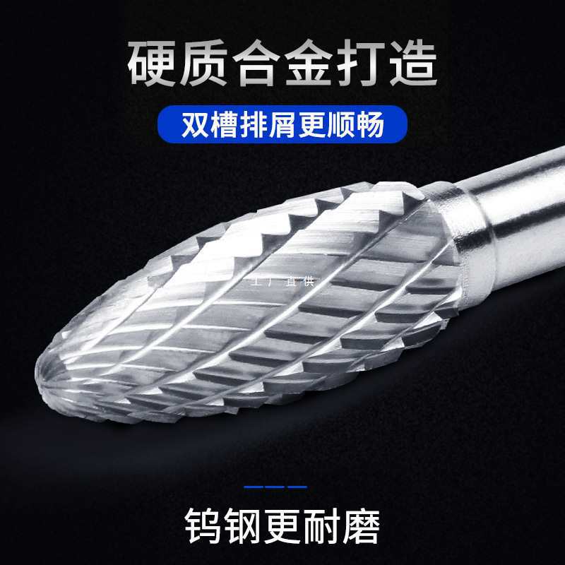 硬质合金旋转锉钨钢磨头木工金属打磨头钨钢旋转锉6*6 8 10