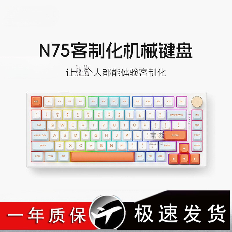 Vgn N75 Gaming Power Customized Mechanical Keyboard Gasket Structure 75% Equipped with Full-Key Hot-Swappable Others