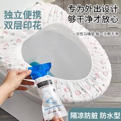 使い捨てトイレシート 二重防水プリント 厚手 スリップオン式 個別包装 旅行用携帯トイレカバー 卸売