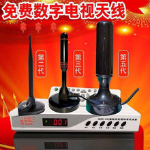 室内电视接收器地面波数字高清免费机顶盒电视信号批发