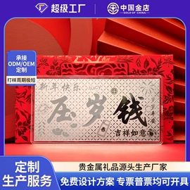 金属工艺品;黄金项饰;黄金手饰