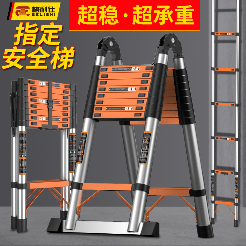 家用折叠新款伸缩梯橙色不锈钢直梯专用户外安全加厚加高便携梯子|undefined