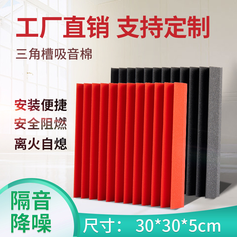 Triángulo ranura aislamiento de sonido estudio de grabación de algodón de absorción de sonido de algodón interior silenciador de la pared esponja etiqueta de la pared material 30*30*5CM