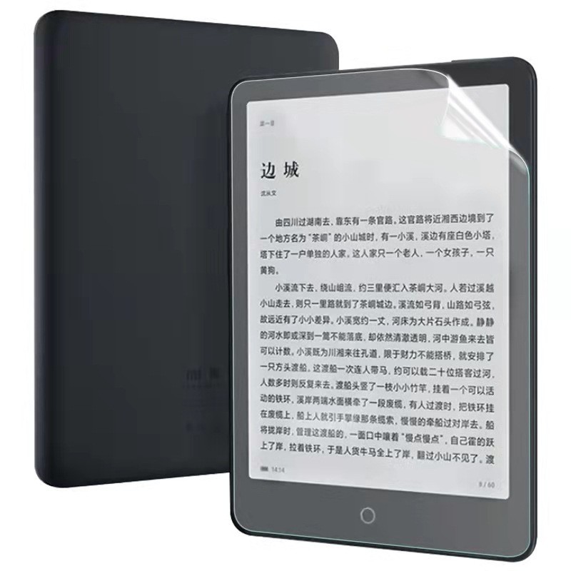 类纸膜适用亚马逊Kindle Paperwhite5 2021电子书6.8寸高清保护膜