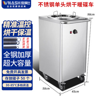 Single-Head and Double-Head Airport Stainless Steel Hot Pot Warming Machine for Commercial Use in Hotels, Restaurants, Banquets, and Buffets