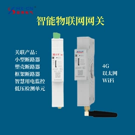 高压断路器;其他工控系统;连接器