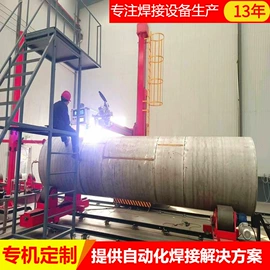 电焊切割设备;焊接加工;焊接操作机