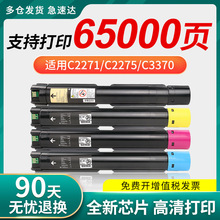 �m�ø�ʿʩ��7535�ۺ�7835 7855 C5570 7556 C3370 C5575̼��2270