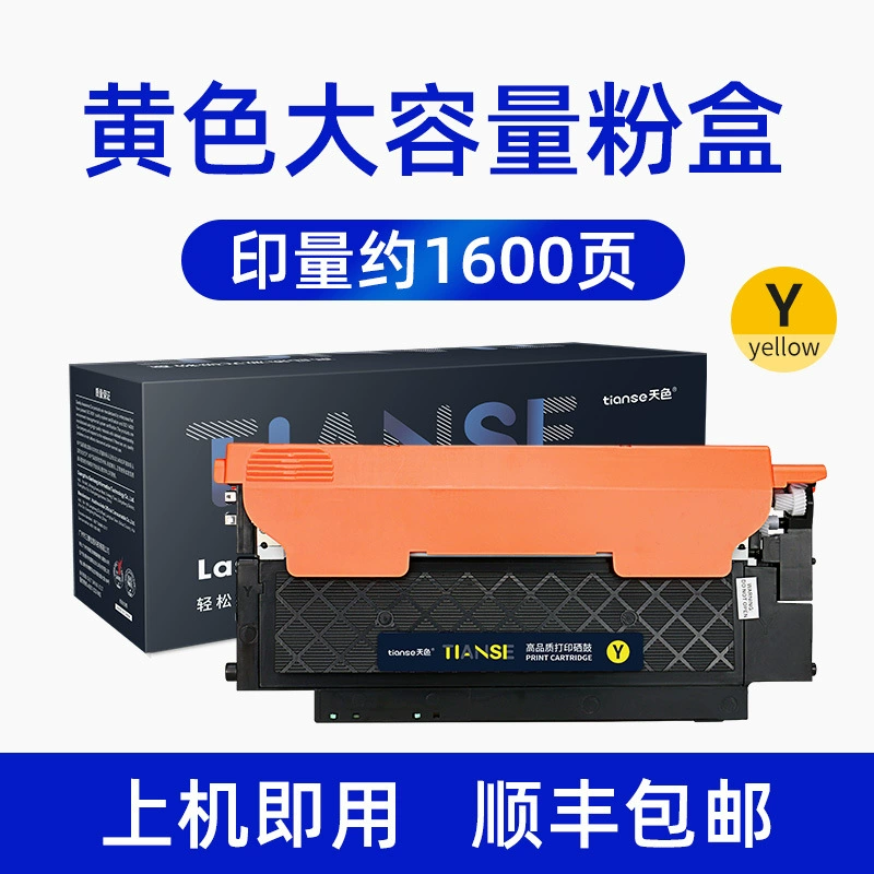 Lenovo, бокс для хранения, 7110W, 7120W, 1821W