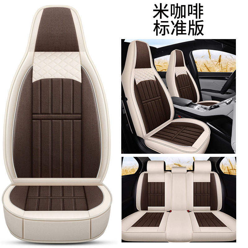 Changan – Wool pad Changan Yida, Full - beige-coffee-standard