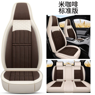 Wool pad is fully surrounded by four seasons wool - rice-coffee-standard-edition