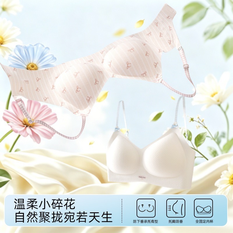 Seamless Wireless Bra